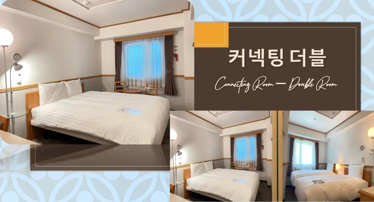 Toyoko Inn Busan Seomyeon Εξωτερικό φωτογραφία