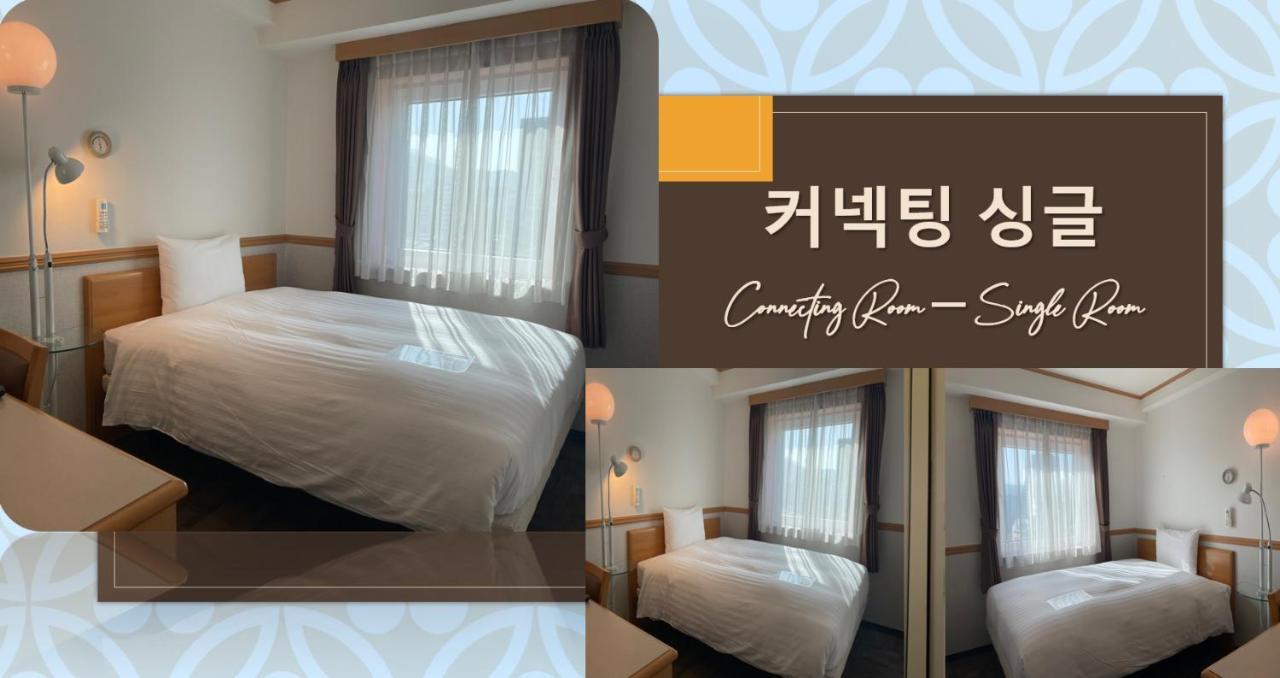 Toyoko Inn Busan Seomyeon Εξωτερικό φωτογραφία